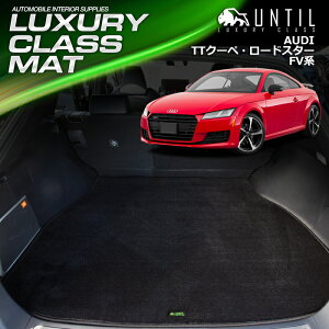 AEfB@TTN[y@TT[hX^[ FVn QbW}bg gN}bg ԁ@h@h~@AUDI TT COUPE FV@LUXURY CLASS MAT {yUNTIL OWA[NX}bgz