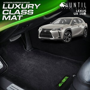 NTX@UX@10n@tA}bg@ԁ@h@h~@LEXUS@LUXURY CLASS MAT {yUNTIL@OWA[NX}bgz