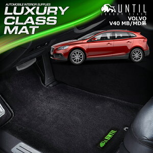{{ V40 MB/MDn tA}bg ԁ@h@h~@VOLVO V40@LUXURY CLASS MAT {yUNTIL OWA[NX}bgz