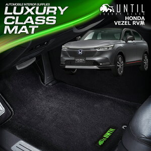 z_@F[@RV3@RV4@RV5@RV6@RVn@tA}bg@ԁ@h@h~@HONDA@VEZEL@RV LUXURY CLASS MAT@{yUNTIL OWA[NX}bgz