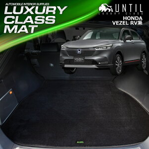 z_@F[@RV3@RV4@RV5@RV6@RVn@QbW}bg@gN}bg@ԁ@h@h~@HONDA@VEZEL@RV@LUXURY CLASS MAT@{@yUNTIL OWA[NX}bgz