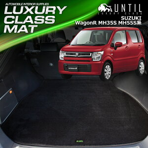XYL SR MH35S MH55S SO[hΉ QbW}bg gN}bg ԁ@h@h~@SUZUKI WagonR LUXURY CLASS MAT {yUNTIL OWA[NX}bgz