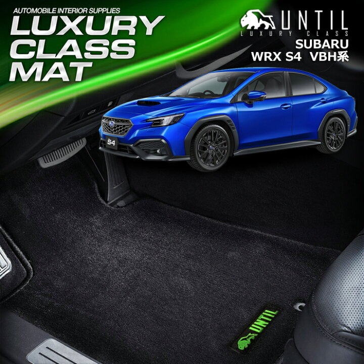 楽天市場】スバル WRX S4 VBH系 フロアマット 車 防水 汚れ防止 SUBARU 
