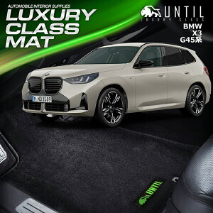 BMW@V^@X3@G45@tA}bg@ԁ@h@h~@LUXURY CLASS MAT@{@JX^@DIY@yUNTIL@OWA[NX}bgz