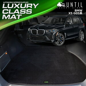 BMW X5 G05@5lp@QbW}bg gN}bg ԁ@h@h~@BMW X5 G05 LUXURY CLASS MAT {yUNTIL OWA[NX}bgz