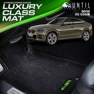 BMW X6 G06 tA}bg ԁ@h@h~ BMW X6 G06 LUXURY CLASS MAT {yUNTIL OWA[NX}bgz