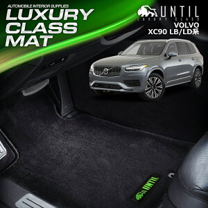 {{ XC90 LB/LDn@K\ fB[[ PHEV tA}bg ԁ@h@h~ VOLVO XC90 LB LD@LUXURY CLASS MAT {yUNTIL OWA[NX}bgz