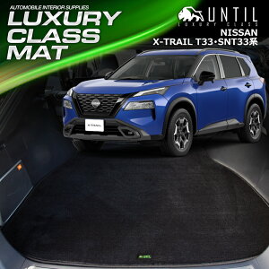 V^@Y@GNXgC@5lp@33n@T33n@SNT33n@QbW}bg@gN}bg@ԁ@h@h~@NISSAN@X-TRAIL@LUXURY CLASS MAT {yUNTIL OWA[NX}