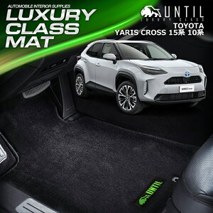 g^ V^ XNX 10n 15n tA}bg ԁ@h@h~ TOYOTA YARIS CROSS 10 15 LUXURY CLASS MAT {yUNTIL OWA[NX}bgz