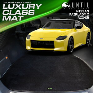 Y@tFAfBZ@RZ34n@QbW}bg@gN}bg@ԁ@h@h~@NISSAN@FAIRLADY Z@RZ34@LUXURY CLASS MAT@{@yUNTIL@OWA[NX}bgz