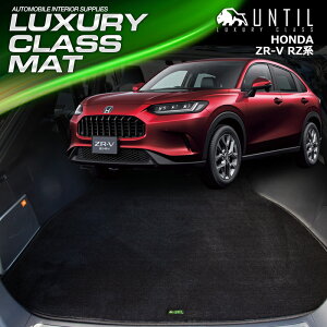 @z_@ZR-V@ZRV@RZn@QbW}bg@gN}bg@ԁ@h@h~@HONDA@ZR-V@RZ3@RZ4@RZ5@RZ6@LUXURY CLASS MAT@{@yUNTIL OWA[NX}bgz