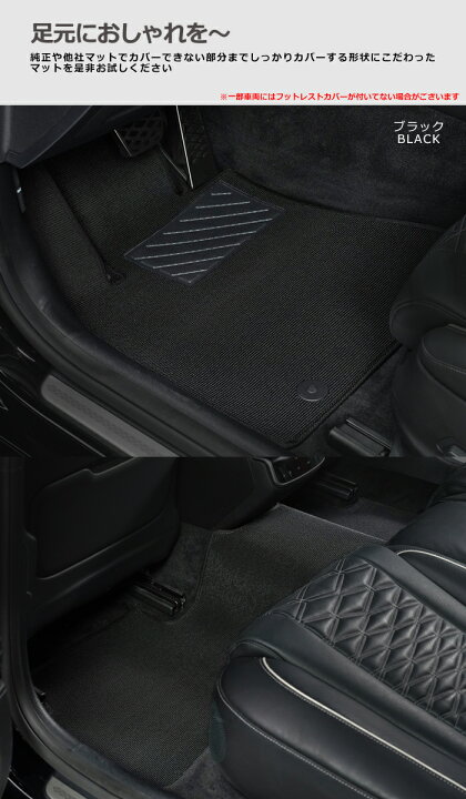 楽天市場】ランボルギーニ ウルスSE ZL40系 フロアマット LOOP MAT 