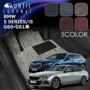 BMW @5V[Y@i5@G60n@G61n@Z_@c[O@tA}bg@LOOP MAT@BMW@5SERIES@G60@G61@[hmCYጸ}bg@UNTIL@oCIsA}bg@[v}bg@ԁ@h@h