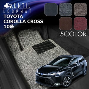 g^@V^@J[NX@10n@tA}bg@LOOP MAT@TOYOTA@COROLLA CROSS@10@[hmCYጸ}bg@UNTIL@oCIsA}bg@[v}bg@ԁ@h@h~@{