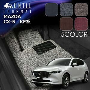 }c_@CX-5@KFn@tA}bg@LOOP MAT@MAZDA@CX5@KF@K\ԁ@fB[[ԁ@[hmCYጸ}bg@UNTIL@oCIsA}bg@[v}bg@ԁ@h@h~@{