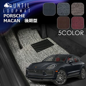 |VF@V^@}J@J1PT@J1NU@J1NUA@2020N1`@fp@tA}bg@LOOP MAT@PORSCHE@Macan@[hmCYጸ}bg@UNTIL@oCIsA}bg@[v}bg@ԁ@h