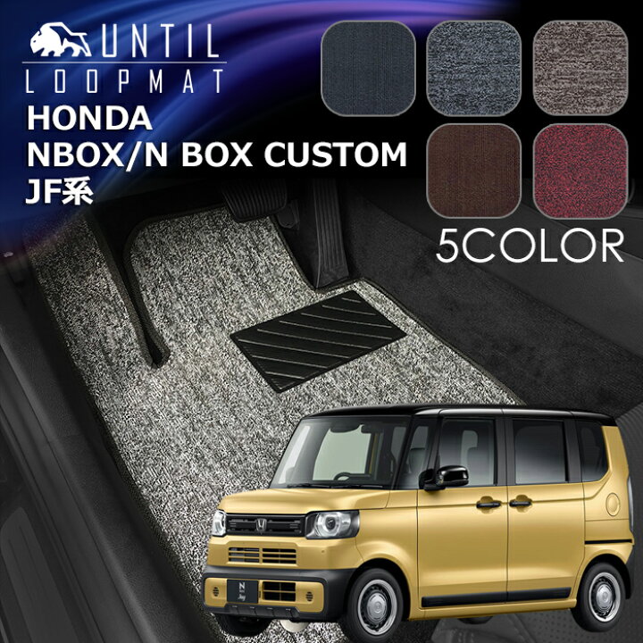 楽天市場】ホンダ 新型 N-BOX/N-BOXカスタム JF5系 JF6系 JOY対応 