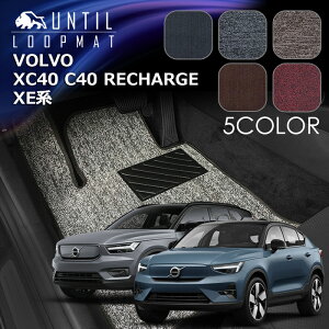 {{@V^@XC40@`[W@C40@`[W@ʁ@XEn@tA}bg@LOOP MAT@VOLVO@XC40@RECHARGE@C40@RECHARGE@XE@[hmCYጸ}bg@UNTIL@oCIsA}bg@[v}b