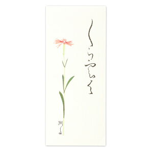 便箋 シンプル おしゃれの人気商品 通販 価格比較 価格 Com
