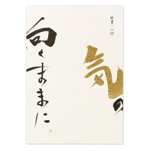 便箋 縦書きの人気商品 通販 価格比較 価格 Com