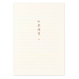楽天市場 罫線 便箋 横書きの通販