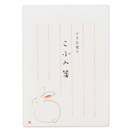 楽天市場 便箋 縦書き 可愛いの通販