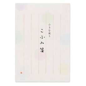 楽天市場 便箋 縦書き 可愛いの通販
