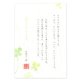 楽天市場 便箋 縦書き 可愛いの通販 楽天市場 便箋 縦書き 可愛いの通販