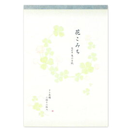 楽天市場 縦書き 便箋 日用品雑貨 文房具 手芸 の通販
