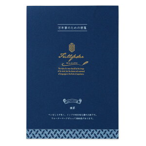 万年筆 シンプル 便箋の人気商品 通販 価格比較 価格 Com