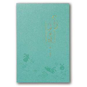 Gkr[ MW A5   | 2FA\[g 14 rȂ G{XH a5   a a ^[ 莆  u^[  LO FB  䟭 킢  Vv