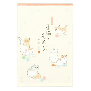 ねこ 便箋の人気商品 通販 価格比較 価格 Com ねこ 便箋の人気商品 通販 価格比較 価格 Com
