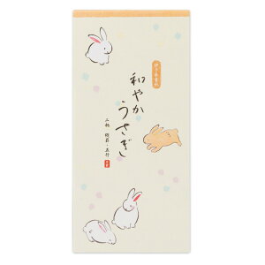 便箋 縦書き 便箋の人気商品 通販 価格比較 価格 Com