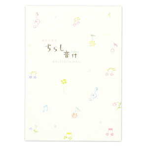 手紙 便箋 横書きの人気商品 通販 価格比較 価格 Com 手紙 便箋 横書きの人気商品 通販 価格比較 価格 Com
