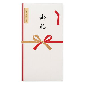御礼 祝儀袋の人気商品 通販 価格比較 価格 Com