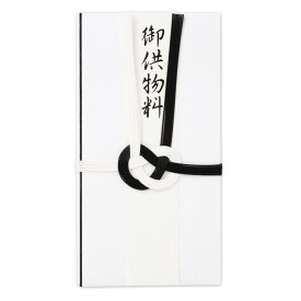 楽天市場 香典袋 種類 水引 印刷の通販