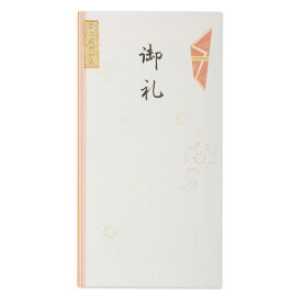 楽天市場 御礼 のし袋 祝儀袋 冠婚葬祭 日用品雑貨 文房具 手芸の通販