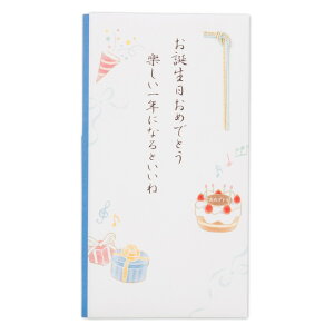 誕生日祝い 袋の人気商品 通販 価格比較 価格 Com 誕生日祝い 袋の人気商品 通販 価格比較 価格 Com