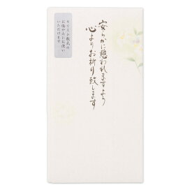 楽天市場 キリスト教 香典袋の通販