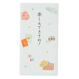 楽天市場 楽しんできてねの通販