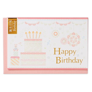 Gkr[ NR J[h a P[L | o[Xf[J[h sN m`3 NX^C{[  HAPPYBIRTHDAY  䟭 IV JCC 킢  Vv i l