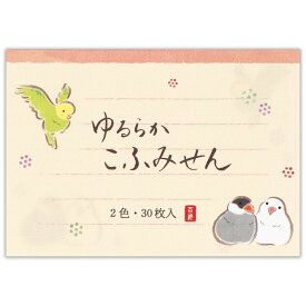 楽天市場 大人 可愛い 文房具の通販