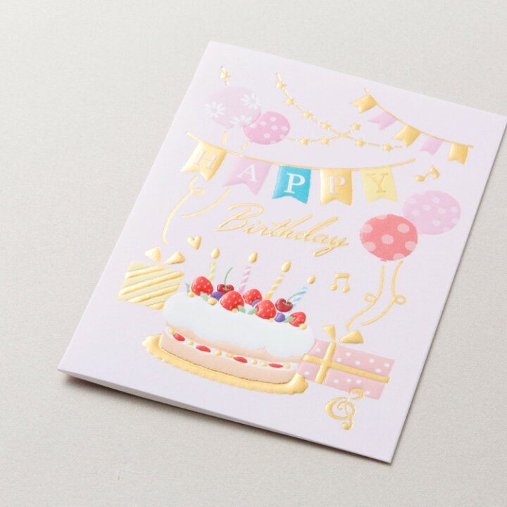 お得な情報満載 エヌビー社 Hpミニカード 誕生日 ボーイa バースデーカード かわいい おしゃれ 立体的 ロゼット バースデーケーキ 男の子 可愛い カワイイ 子供向け 星 Happybirthday ろうそく ケーキ 金箔 エンボス Aph Tehnik Com Ua お得な情報満載 エヌビー社 Hpミニカード 誕生日 ボーイa バースデーカード かわいい おしゃれ 立体的 ロゼット バースデーケーキ 男の子 可愛い カワイイ 子供向け 星 Happybirthday ろうそく ケーキ 金箔 エンボス Aph Tehnik Com Ua