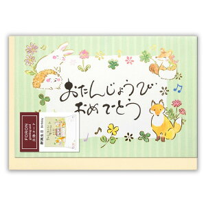 誕生日 カード うさぎの人気商品 通販 価格比較 価格 Com