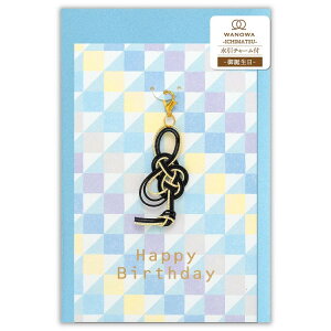 Gkr[ WW J[h a F | `[t `3   s͗l  a o[Xf[ y HappyBirthday bZ[W  䟭 IV 킢  l l
