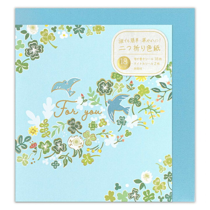 楽天市場】エヌビー社 二つ折り ミニ色紙 小鳥 | 寄せ書き ミニサイズ 