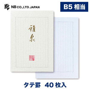 Gkr[ p   |  40 b5  c O[r y ^[ 莆  u^[  LO FB  䟭 킢  Vv i l  bZ