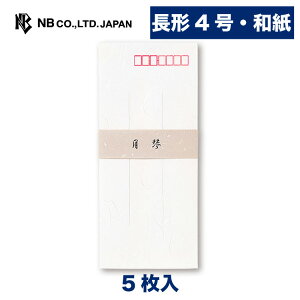 Gkr[ a   |  5 `4 `4 X֔ԍg c a zCg 4 `TCY ^[ 莆 bZ[W  c  j  䟭 킢 V