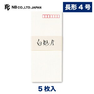 手紙 封筒 かわいいの人気商品 通販 価格比較 価格 Com