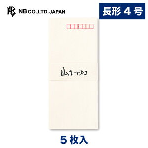 Gkr[   RÂ | 5 `4 X֔ԍg ^TCY `4 4 ^[ 莆 bZ[W  c  j  䟭 킢  Vv i 